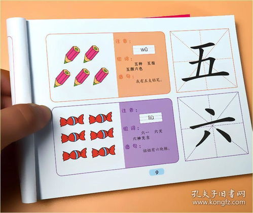 剂怎么组词并注音并造句 剂怎么组词并注音并造句