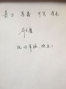 愚怎么组词 愚怎么组词