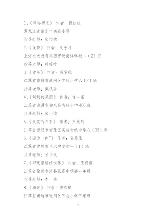 情怎么词儿组词儿 情怎么词儿组词儿