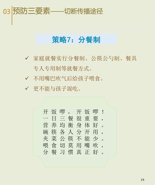 情怎么词儿组词儿 情怎么词儿组词儿