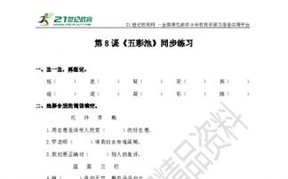 怎么组词瑶 怎么组词瑶