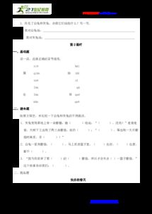 膜和菇怎么组词啊