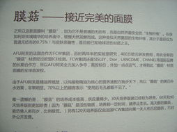 膜和菇怎么组词啊