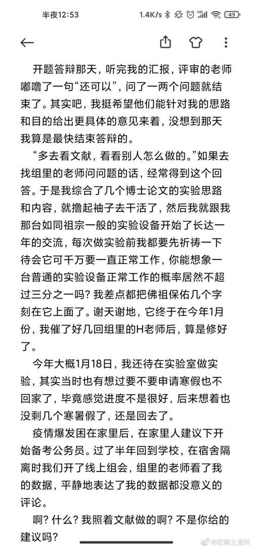 繁荣昌怎么组词