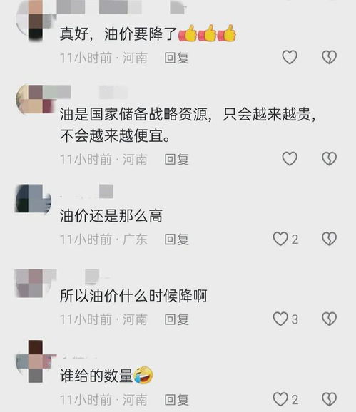 繁荣昌怎么组词