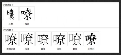 快递的快可以怎么组词