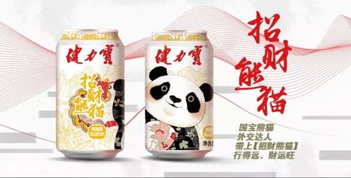 健力宝的健怎么组词 健力宝的健怎么组词