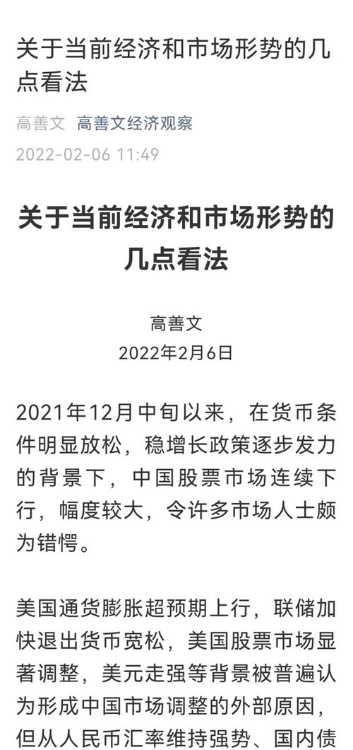 跌的shi读音怎么组词