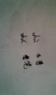 其骄怎么组词 其骄怎么组词