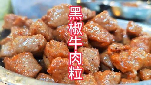 红烧仔怎么组词