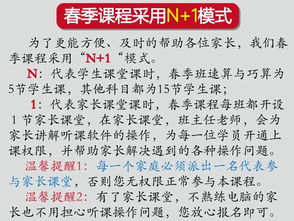 计算的季怎么组词