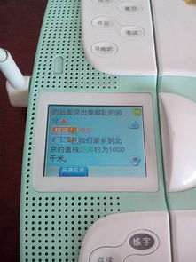 离离可以怎么组词