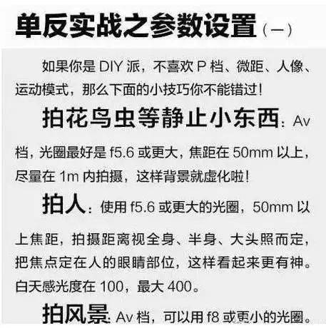 摄怎么组词蹑怎么组词