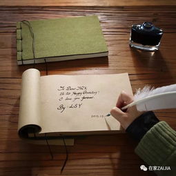 毛毡的毡还能怎么组词