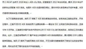 紧限紧急的紧怎么组词