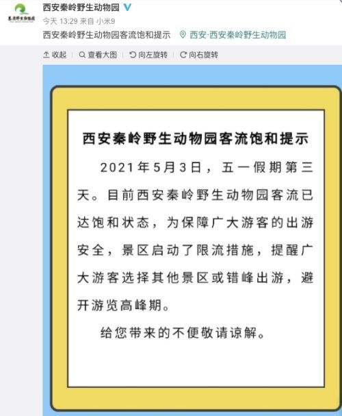 紧限紧急的紧怎么组词