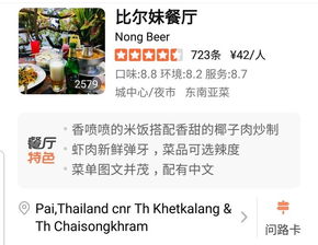 摩的没怎么组词