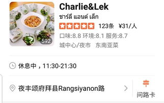 摩的没怎么组词