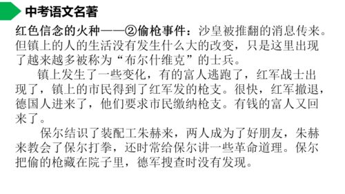 下面是山的蜜怎么组词