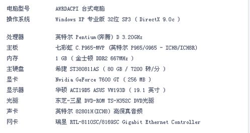 西游就怎么组词