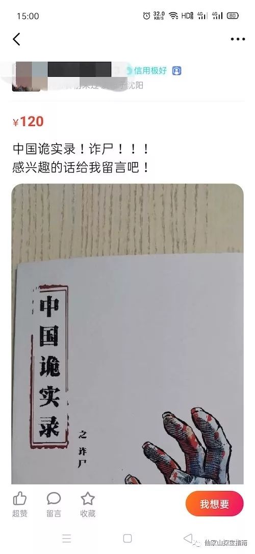 木偶某怎么组词