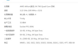 呵偶候怎么组词