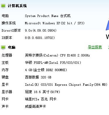 呵偶候怎么组词