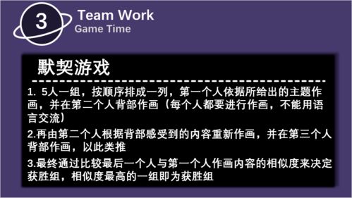 规则的龟还可以怎么组词