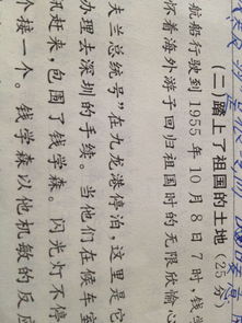 果冻的薄怎么组词