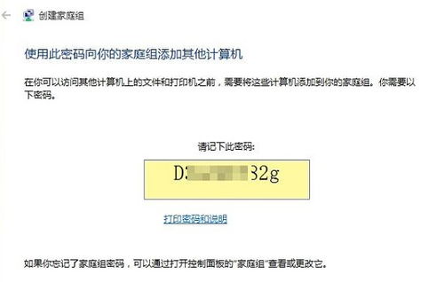 享受的享怎么组词