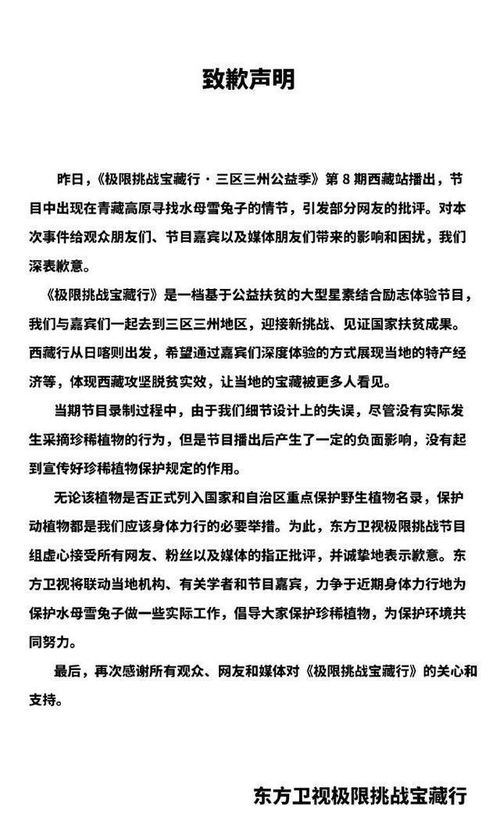 批怎么组词批评的批