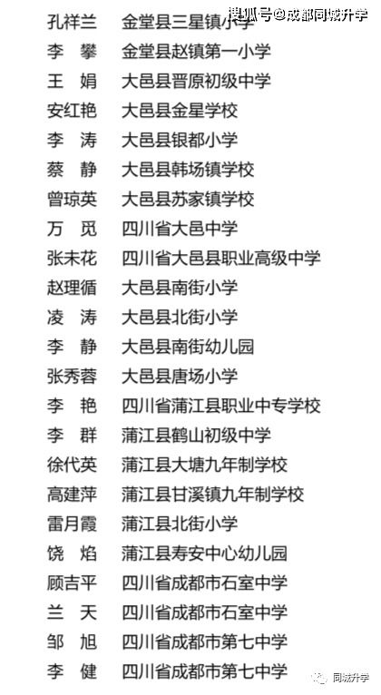 批怎么组词批评的批