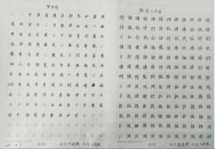 北京的京字该怎么组词