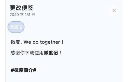 小度凡凡怎么组词