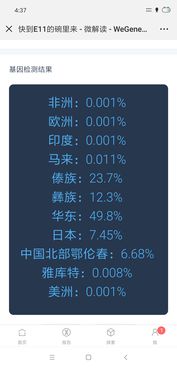 汉族的族组怎么组词