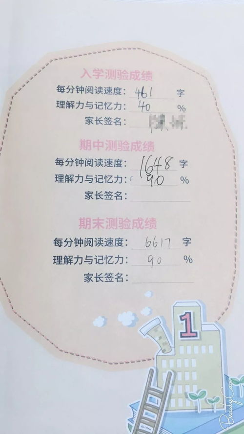 思啊萨萨怎么组词