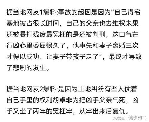 鲜血鲜怎么组词