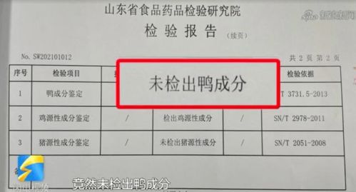 鲜血鲜怎么组词