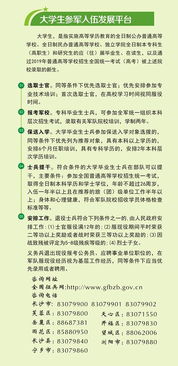 保家卫国的保怎么组词