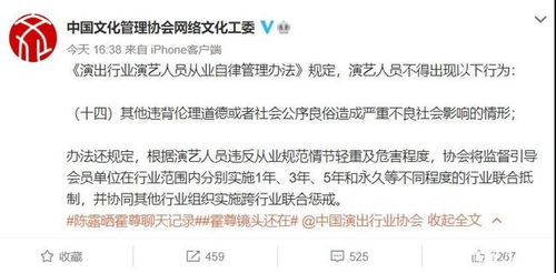 荆组词语有哪些