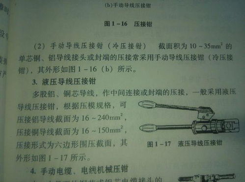 软棉棉怎么组词
