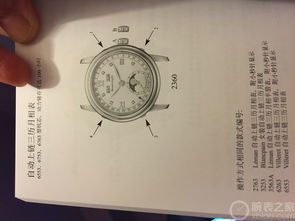 来芒湖的来怎么组词 来芒湖的来怎么组词