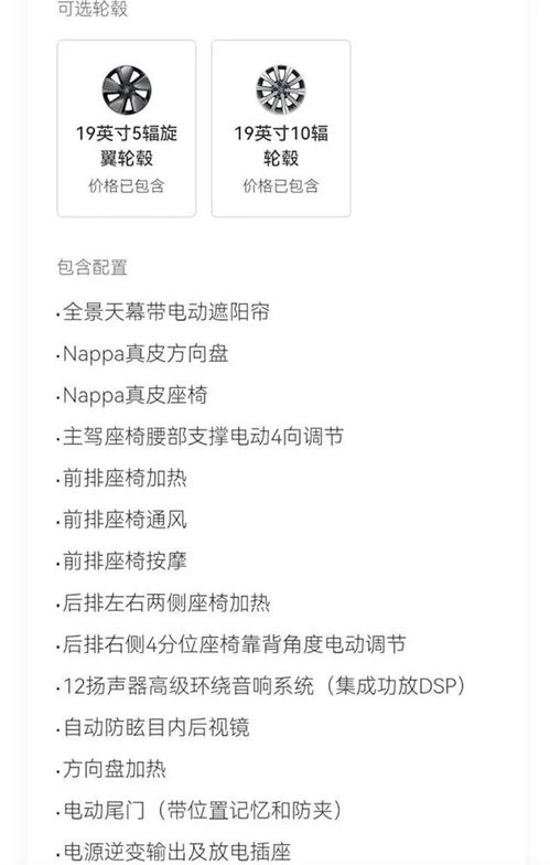 露营零零怎么组词