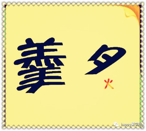 心宽的宽怎么组词