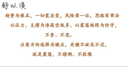 跌宕的跌怎么组词