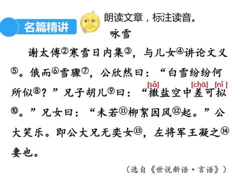 仞字怎么组词和说句子