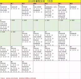 老妈妈怎么组词