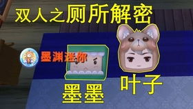 我想看迷你世界怎么组词