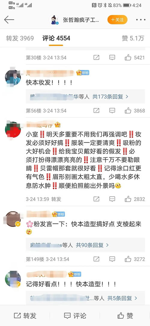 丝这怎么组词