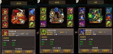 怒火努努怎么组词